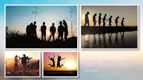 毕业季青春电子纪念相册PPT模板