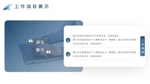 蓝色银行通用工作汇报工作计划PPT
