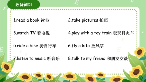 Module 2（复习课件）-2023-2024学年四年级英语上册期末核心考点集训（外研版三起）(共