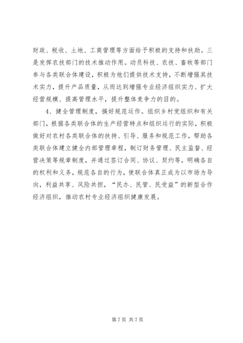 融入党党组织建设的实践与思考.docx