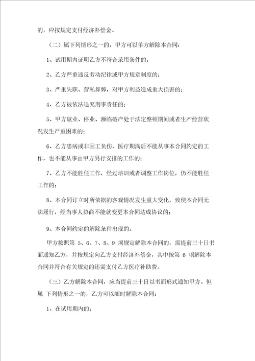 公司薪资调整方案