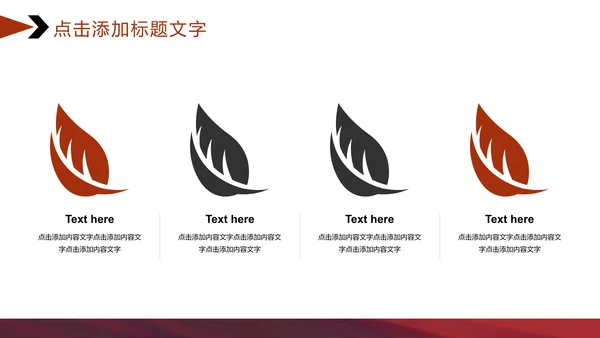 潮流新风尚汽车行业策划书通用PPT模板