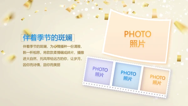 18岁成人礼生日快乐纪念册相册动态PPT模板