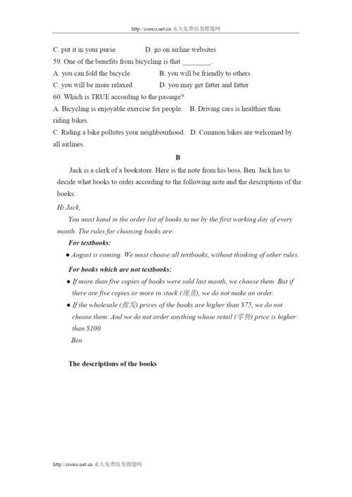 2022年河北省初中毕业生升学文化课考试英语试卷（word版，附答案）doc初中英语.docx