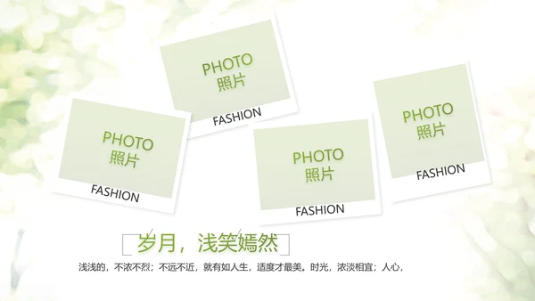 致青春毕业季青春毕业纪念册PPT