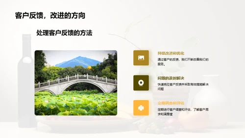 餐饮业务半年剖析