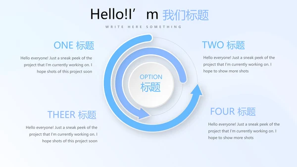 教育行业开题报告毕业答辩动态PPT模板