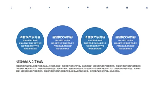 蓝色画册风励志扬帆职场总结汇报PPT模板