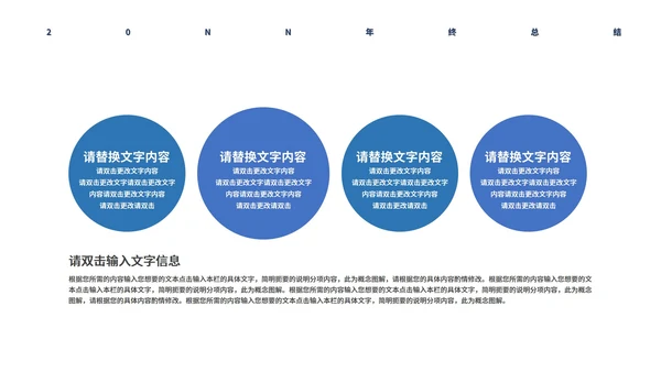 蓝色画册风励志扬帆职场总结汇报PPT模板