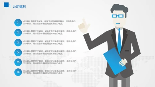企业商务公司工作汇报通用PPT模板