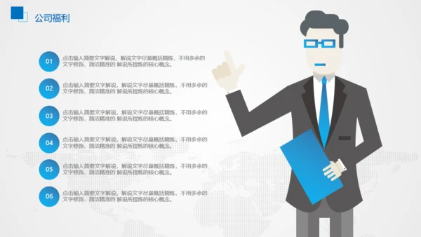 企业商务公司工作汇报通用PPT模板