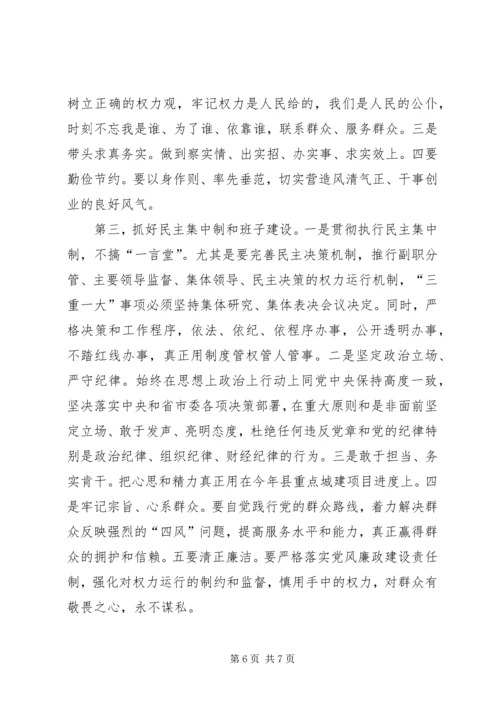 坚持奋斗不息,实现岗位价值——学习弘扬焦裕禄精神心得 (5).docx