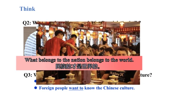 Unit 2 Reading and vocabulary-教学课件