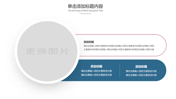 水彩女性瑜伽健身运动孕妇瑜伽PPT模板