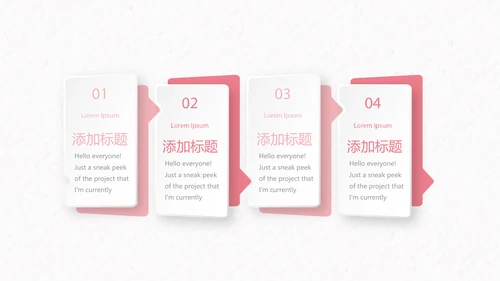 温馨感恩主题班会PPT模