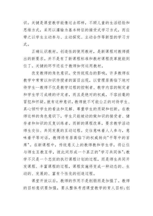 2022信息技术教师校本研修总结_教师校本研修总结.docx