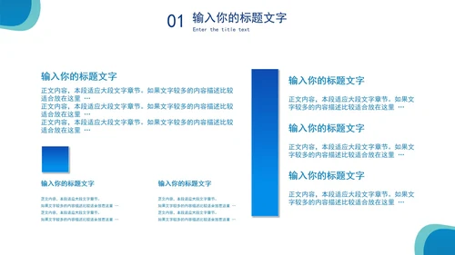 便携式电脑新品发布会PPT模板