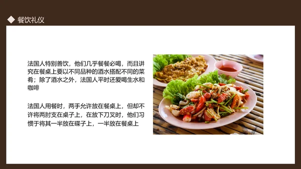 法国生活礼仪介绍，法国卢浮宫PPT模板