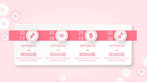 母婴喂养婴儿护理早教宣传动态PPT模板