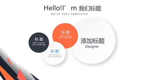 健身运动健身器材健身房年年终总结动态PPT