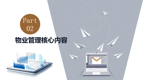 智能分发信息化管理通用PPT模板