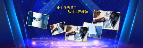 赢战2023兔年开门红颁奖公司年会ppt