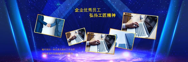 赢战2023兔年开门红颁奖公司年会ppt
