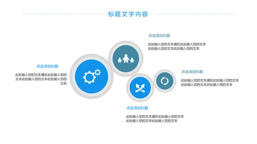蓝色大气全球旅游文化出国留学留洋教育PPT模板