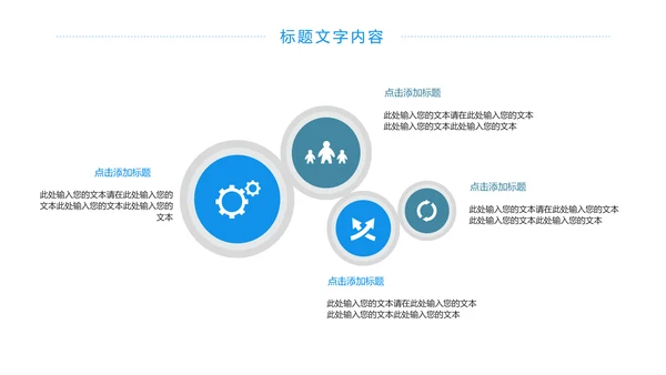 蓝色大气全球旅游文化出国留学留洋教育PPT模板