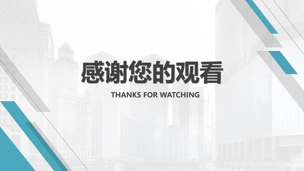 蓝色几何风行政企业形象推广宣传PPT模板