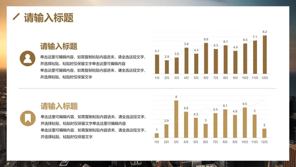 实景渐变几何高级保险方案PPT模板