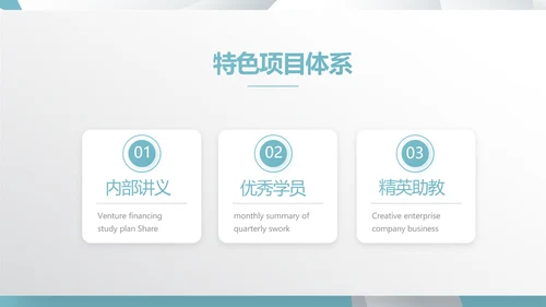 蓝色创意广告公司简介企业宣传动态PPT模板
