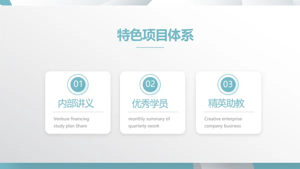 蓝色创意广告公司简介企业宣传动态PPT模板