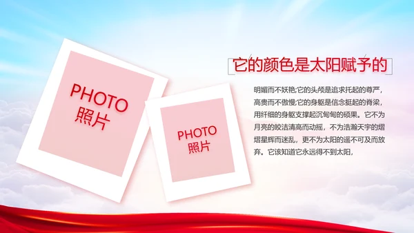 建党100周年大会七一讲话ppt党课