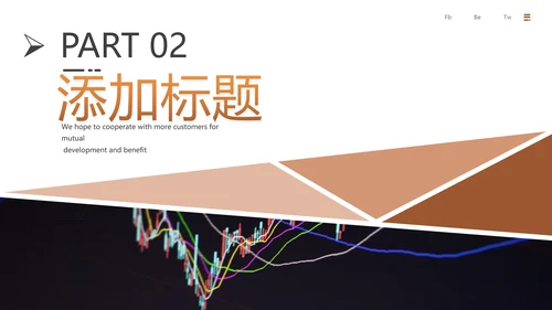 金融理财银行股票保险商务投资PPT模板