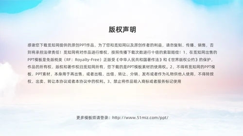 蓝色励志启航梦想绽放青春中高学校青春与梦想主题班会
