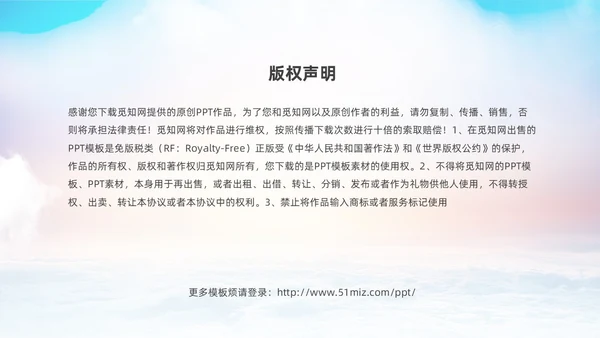 蓝色励志启航梦想绽放青春中高学校青春与梦想主题班会