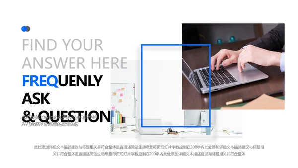 蓝色欧美风公司简介企业宣传商务PPT模板