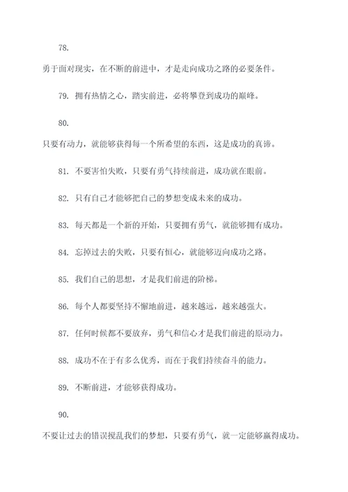 大学女老师名言名句