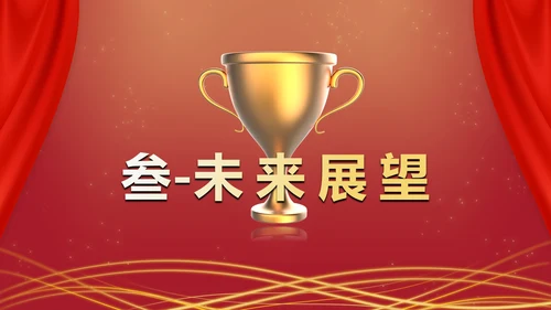 红色奢华商务大气年终庆典PPT模板