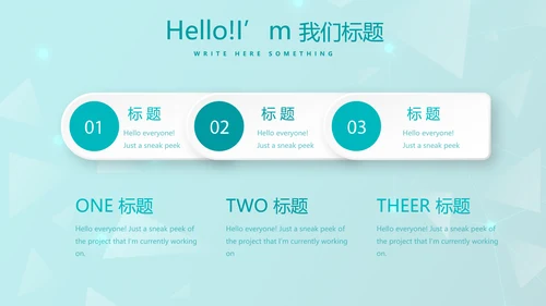 蓝色管理医疗器械行业动态PPT