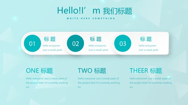 蓝色管理医疗器械行业动态PPT