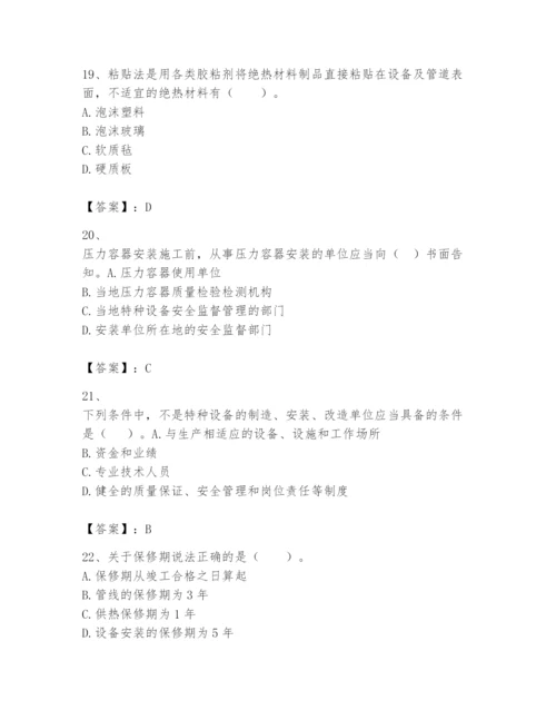 2024年一级建造师之一建机电工程实务题库（历年真题）.docx