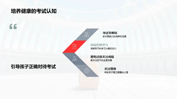 一年级学习攻略