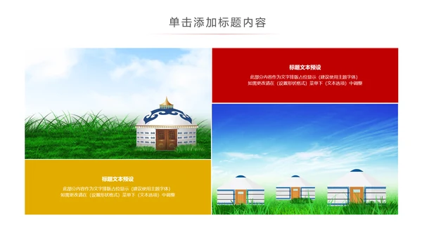 汽车行业汽车营销策划公司宣传汽车PPT模板