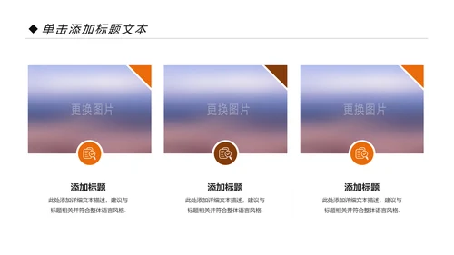 新生儿母婴护理月子中心培训动态PPT模板