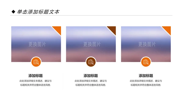 新生儿母婴护理月子中心培训动态PPT模板