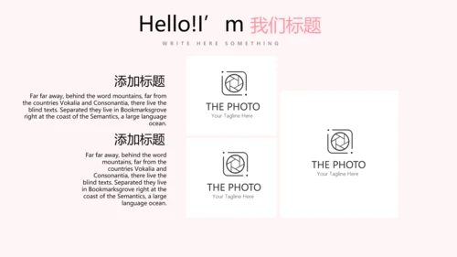 皇冠母婴婴儿童装PPT模板