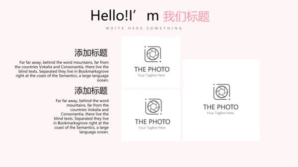 皇冠母婴婴儿童装PPT模板