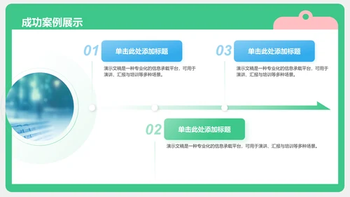 肺炎典型病例护理总结汇报PPT